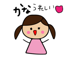 Kana sticker sticker #11481376