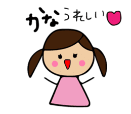 Kana sticker sticker #11481376