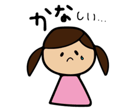 Kana sticker sticker #11481377