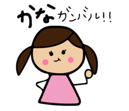 Kana sticker sticker #11481378