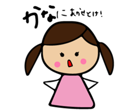 Kana sticker sticker #11481379