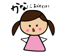 Kana sticker sticker #11481379