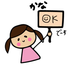 Kana sticker sticker #11481380