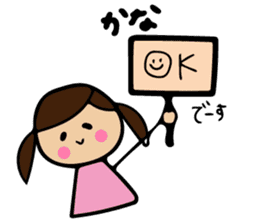 Kana sticker sticker #11481380