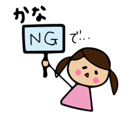 Kana sticker sticker #11481381