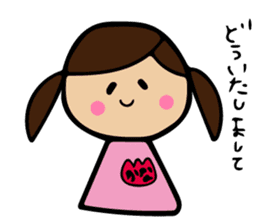 Kana sticker sticker #11481382