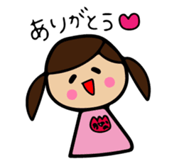 Kana sticker sticker #11481383