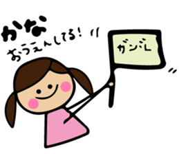 Kana sticker sticker #11481384