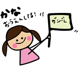 Kana sticker sticker #11481384