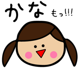 Kana sticker sticker #11481385