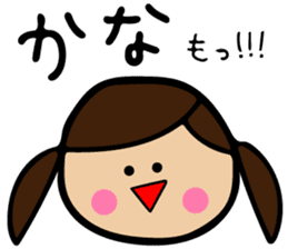 Kana sticker sticker #11481385