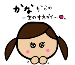Kana sticker sticker #11481386