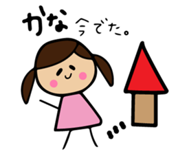 Kana sticker sticker #11481388