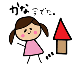 Kana sticker sticker #11481388