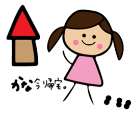 Kana sticker sticker #11481389