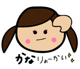 Kana sticker sticker #11481390
