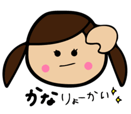Kana sticker sticker #11481390