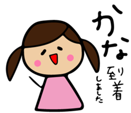 Kana sticker sticker #11481391