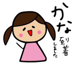 Kana sticker sticker #11481391