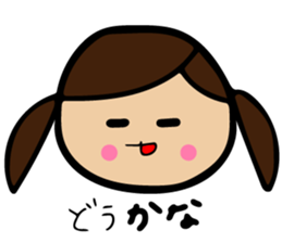 Kana sticker sticker #11481393