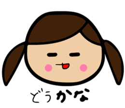 Kana sticker sticker #11481393