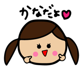 Kana sticker sticker #11481394
