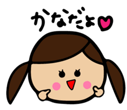 Kana sticker sticker #11481394