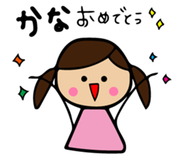 Kana sticker sticker #11481395