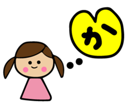 Kana sticker sticker #11481396