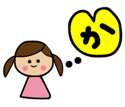 Kana sticker sticker #11481396