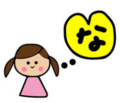 Kana sticker sticker #11481397