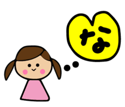 Kana sticker sticker #11481397