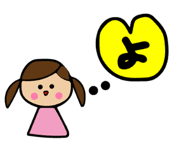 Kana sticker sticker #11481398