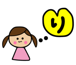 Kana sticker sticker #11481399