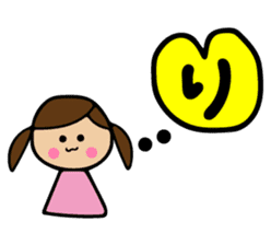 Kana sticker sticker #11481399