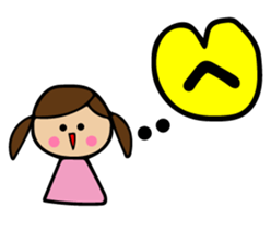 Kana sticker sticker #11481400