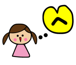 Kana sticker sticker #11481400