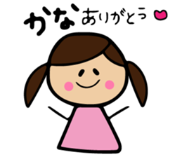 Kana sticker sticker #11481401