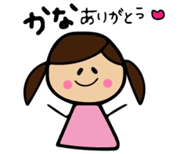 Kana sticker sticker #11481401
