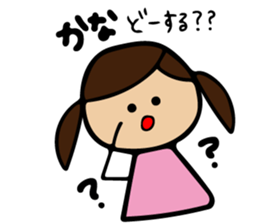 Kana sticker sticker #11481402