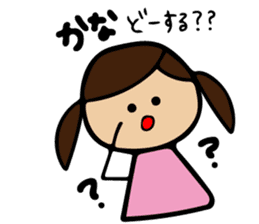 Kana sticker sticker #11481402