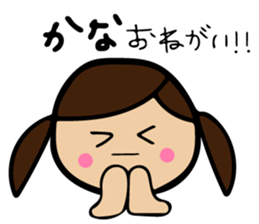 Kana sticker sticker #11481403