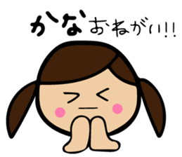 Kana sticker sticker #11481403