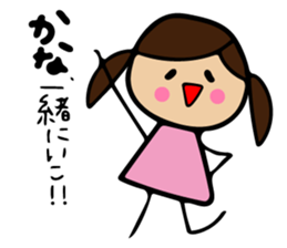 Kana sticker sticker #11481404