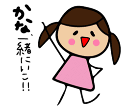 Kana sticker sticker #11481404