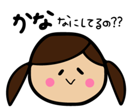 Kana sticker sticker #11481405