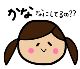 Kana sticker sticker #11481405