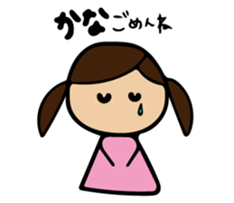 Kana sticker sticker #11481406