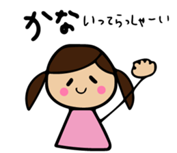 Kana sticker sticker #11481407