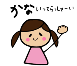 Kana sticker sticker #11481407